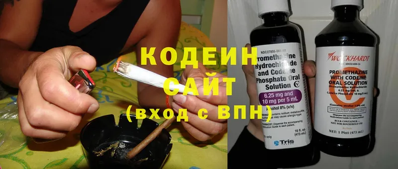 omg ссылки  наркошоп  Комсомольск  Кодеин Purple Drank 